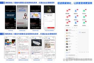 开云官网注册登录入口截图3